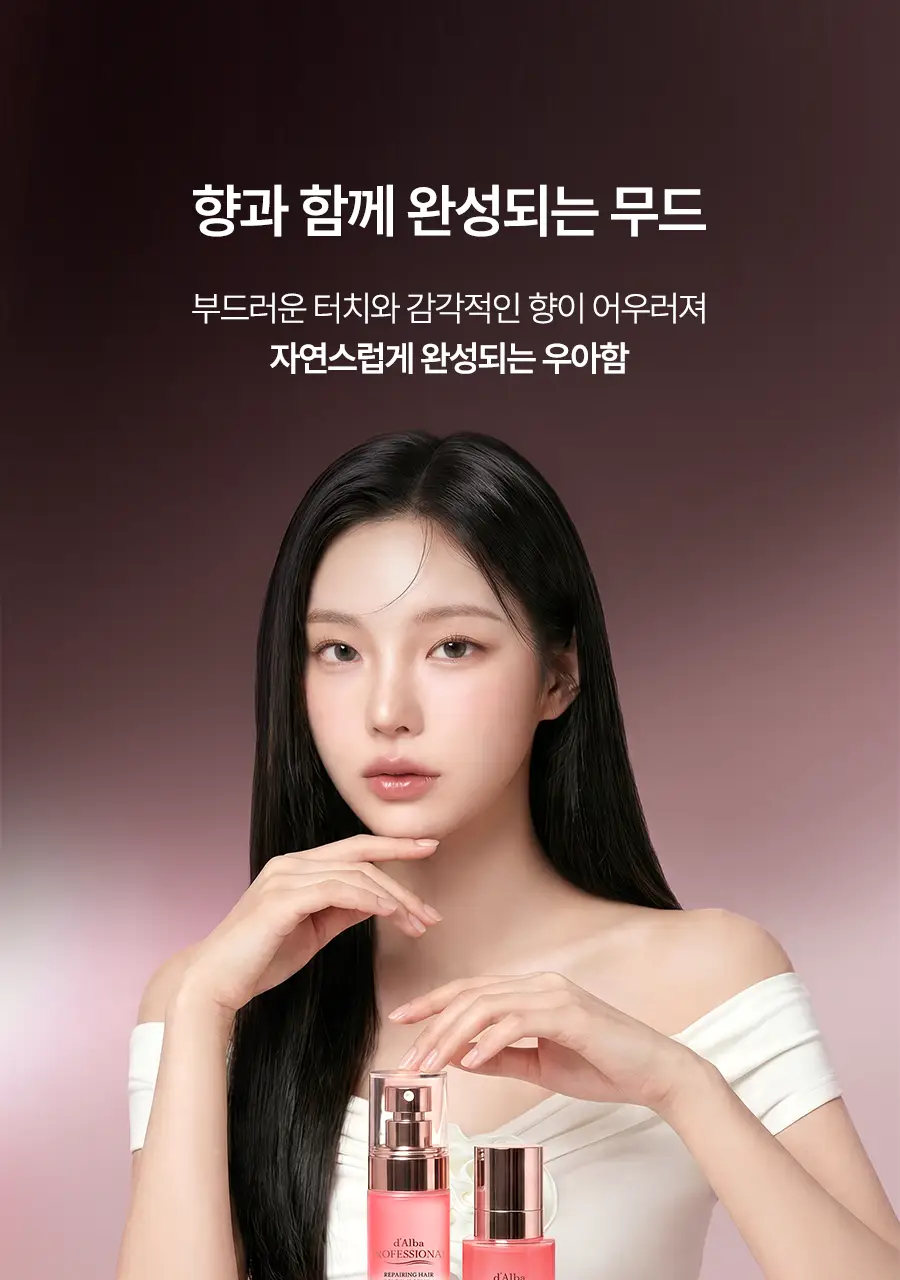 [대용량/로제프리지아향] 달바 헤어 퍼퓸 세럼 100ml 상세페이지 32